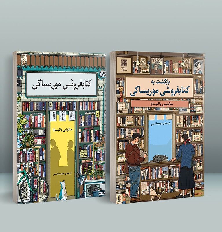 خبرجو ۲۴